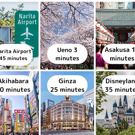 東京都Ueno Minowa 502アパートメント エクステリア 写真